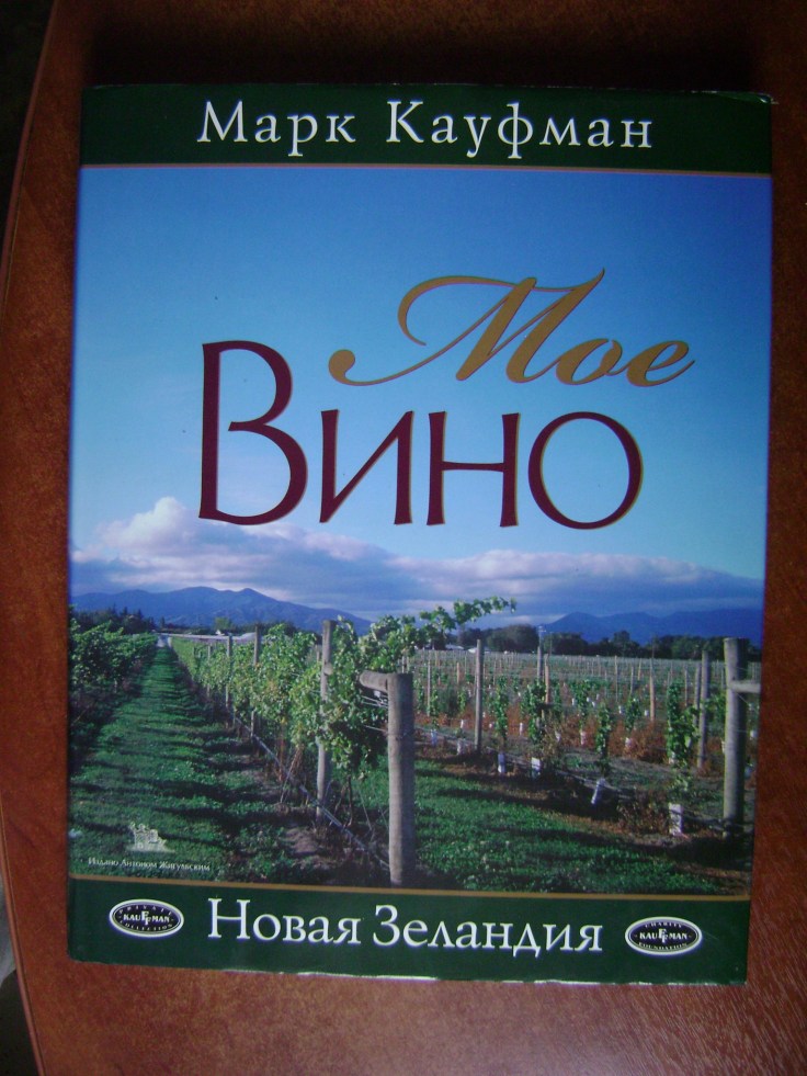 марк кауфман